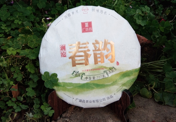 茶业共享平台